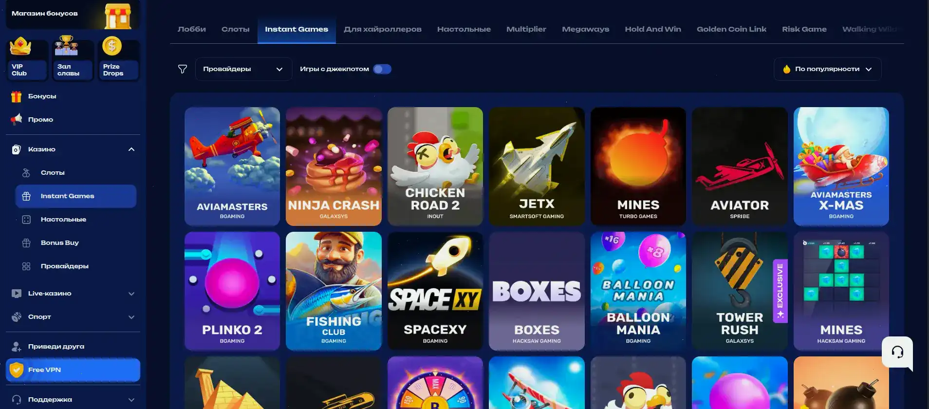 Игровой процесс в слоты на сайте Fair Spin